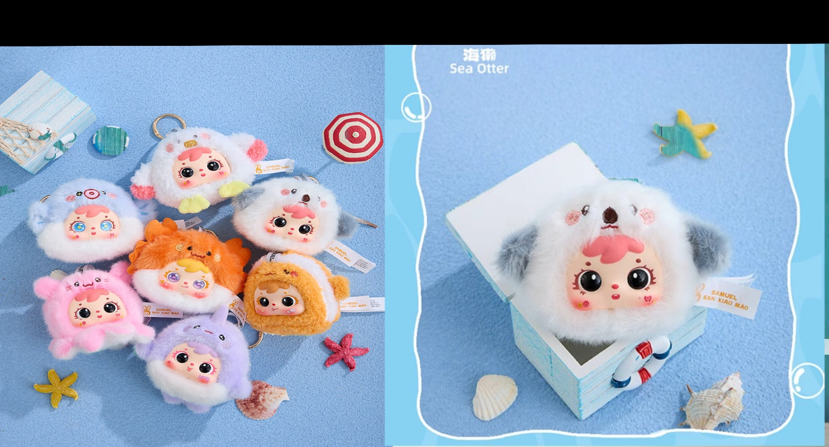 SAMUEL - 三小毛| Plush Toys | Plush Dolls | Trendy Blind Box