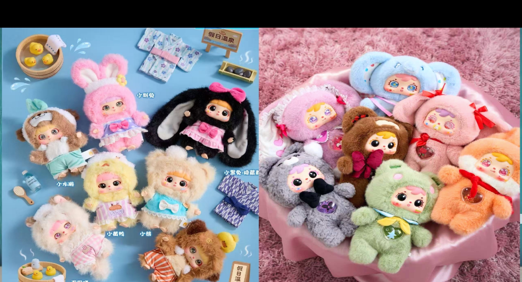 SAMUEL - 三小毛| Plush Toys | Plush Dolls | Trendy Blind Box